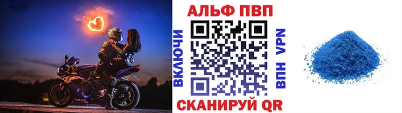 А ПВП крисы CK Пестово
