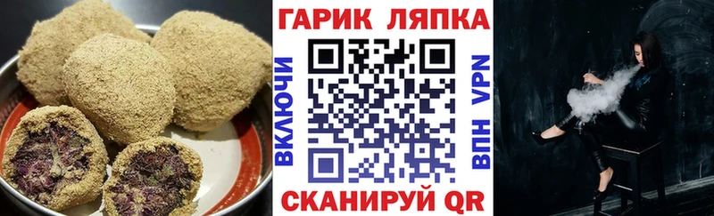 наркошоп  Пестово  Печенье с ТГК марихуана 
