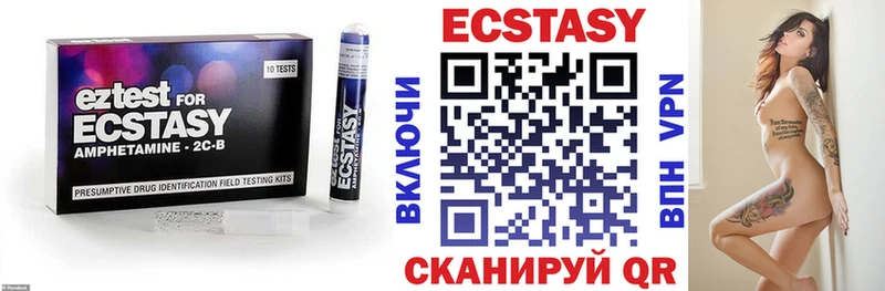 наркотики  Пестово  Экстази 99% 