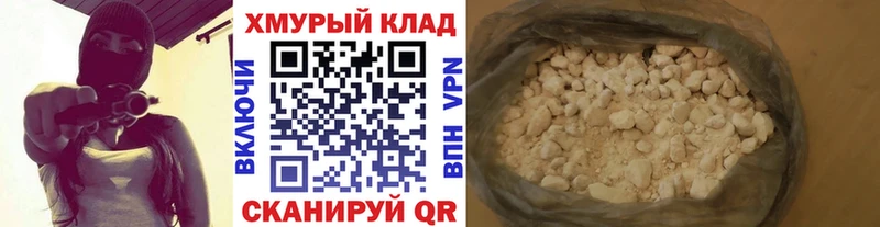 купить закладку Пестово маркетплейс клад Героин VHQ