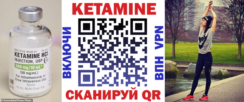 даркнет сайт  Пестово  мега ссылки  КЕТАМИН ketamine 
