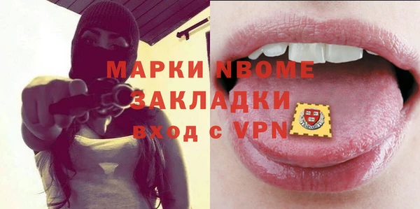 соль курить ск Богданович
