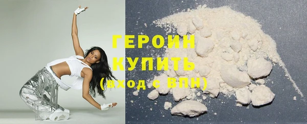 ПСИЛОЦИБИНОВЫЕ ГРИБЫ Богородицк