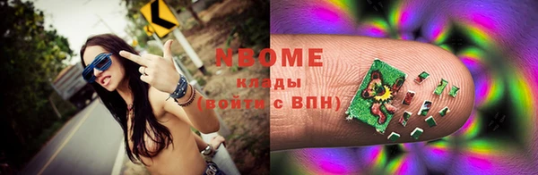 кокаин Богородск
