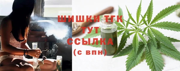 кокаин Богородск