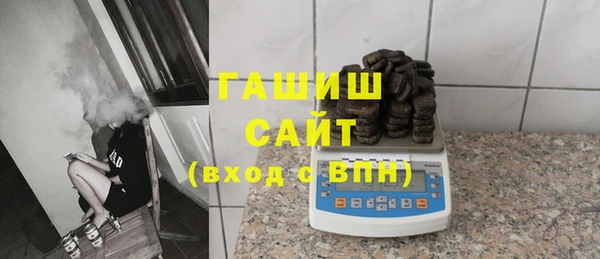 кокаин Богородск