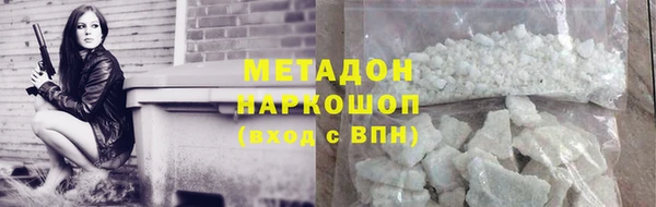 кокаин Богородск