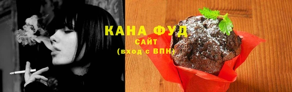 соль курить ск Богданович