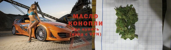 соль курить ск Богданович