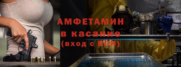 соль курить ск Богданович