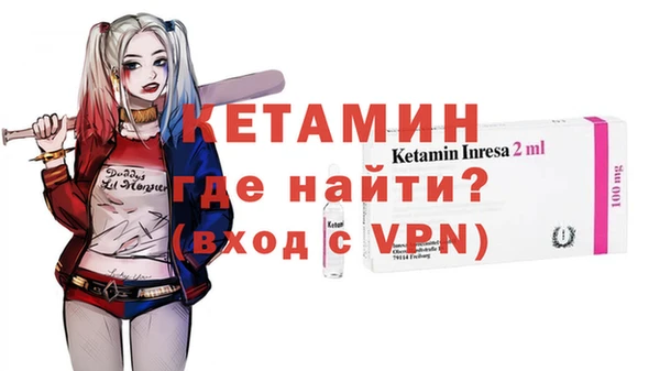 соль курить ск Богданович