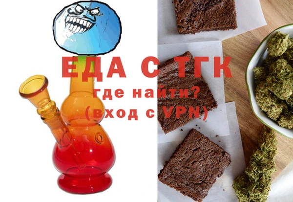 ПСИЛОЦИБИНОВЫЕ ГРИБЫ Богородицк