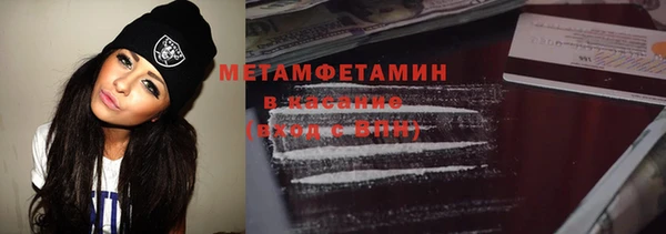 ПСИЛОЦИБИНОВЫЕ ГРИБЫ Богородицк