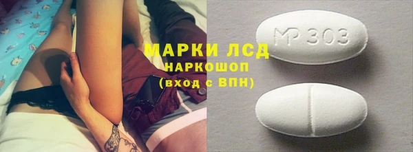 ПСИЛОЦИБИНОВЫЕ ГРИБЫ Богородицк