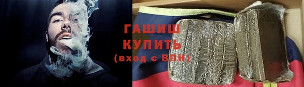 соль курить ск Богданович