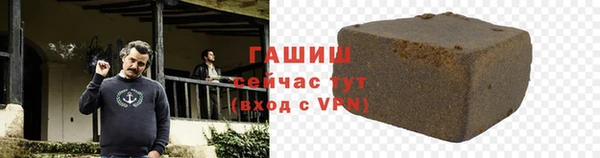 кокаин Богородск