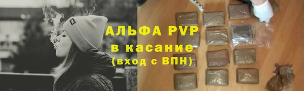 кокаин Богородск