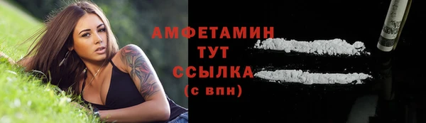 соль курить ск Богданович