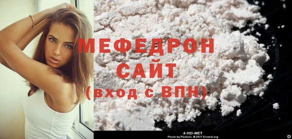кокаин Богородск