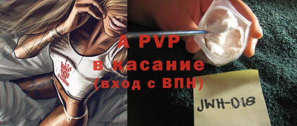 соль курить ск Богданович
