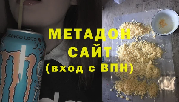 ПСИЛОЦИБИНОВЫЕ ГРИБЫ Богородицк