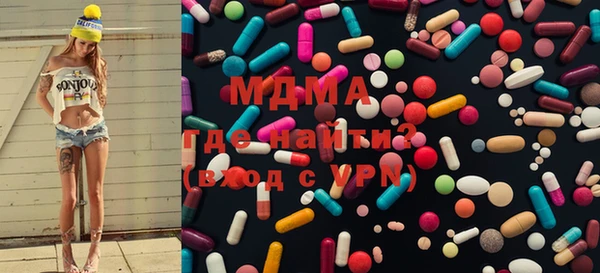 ПСИЛОЦИБИНОВЫЕ ГРИБЫ Богородицк
