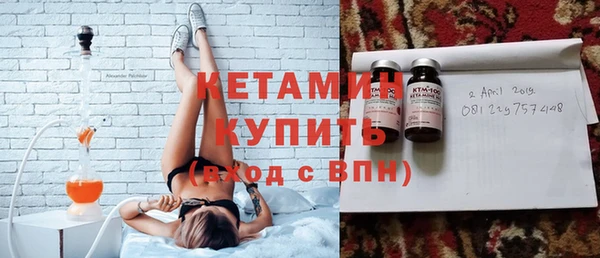 ПСИЛОЦИБИНОВЫЕ ГРИБЫ Богородицк