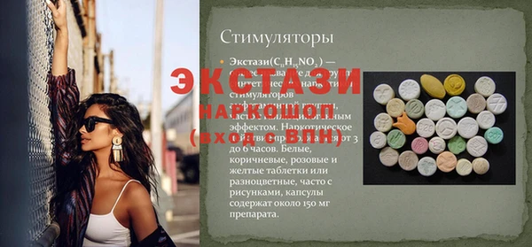 ПСИЛОЦИБИНОВЫЕ ГРИБЫ Богородицк