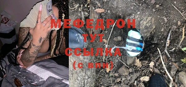 ПСИЛОЦИБИНОВЫЕ ГРИБЫ Богородицк