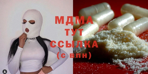 ПСИЛОЦИБИНОВЫЕ ГРИБЫ Богородицк