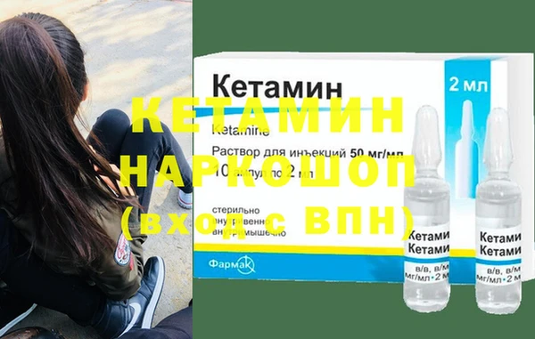 кокаин Богородск