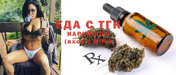 кокаин Богородск