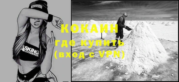 ПСИЛОЦИБИНОВЫЕ ГРИБЫ Богородицк