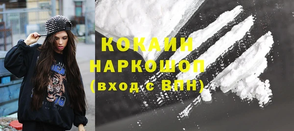 ПСИЛОЦИБИНОВЫЕ ГРИБЫ Богородицк