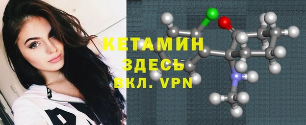 кокаин Богородск