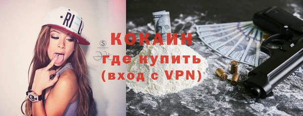 соль курить ск Богданович