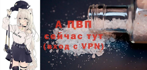 соль курить ск Богданович