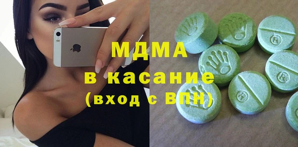 ПСИЛОЦИБИНОВЫЕ ГРИБЫ Богородицк