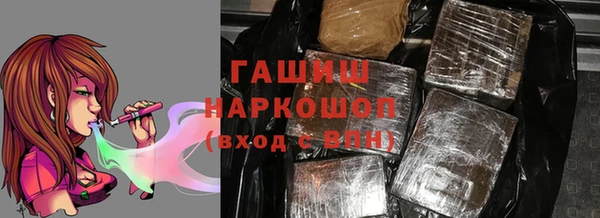 ПСИЛОЦИБИНОВЫЕ ГРИБЫ Богородицк