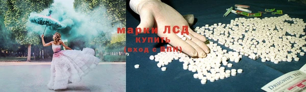 кокаин Богородск
