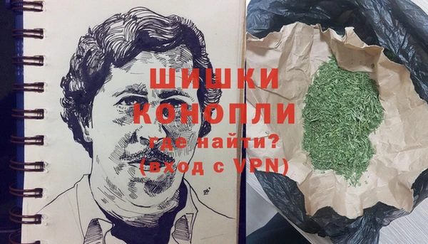 кокаин Богородск