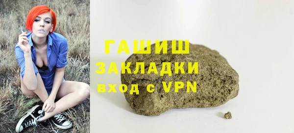 ПСИЛОЦИБИНОВЫЕ ГРИБЫ Богородицк