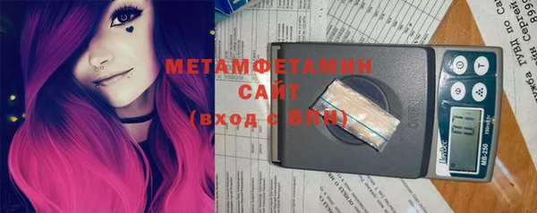 соль курить ск Богданович