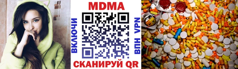 MDMA молли  купить наркоту  Пестово 
