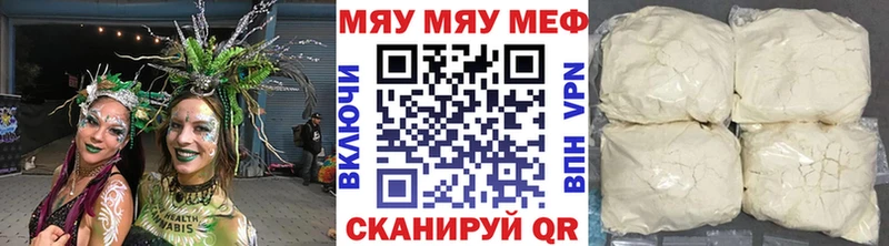 МЕФ мяу мяу купить наркотики цена Пестово