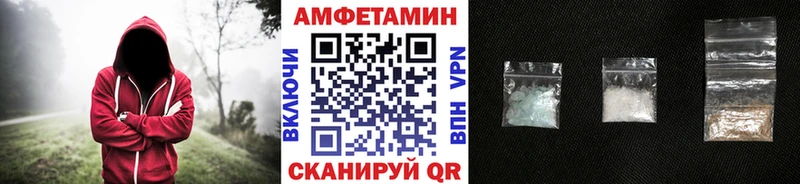 хочу   Пестово  ссылка на мегу онион  МЕТАМФЕТАМИН Methamphetamine 