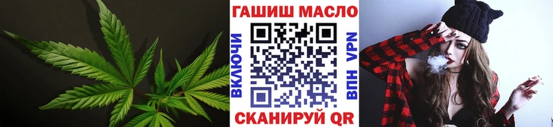 ТГК вейп  Пестово 